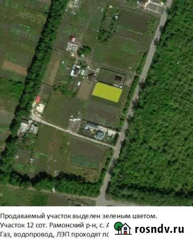 Участок ИЖС 12 сот. на продажу в Рамони Рамонь - изображение 1