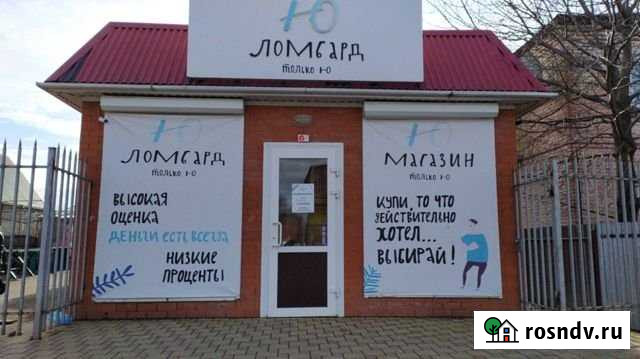 Торговая площадь, 40.50 кв.м. Каневская - изображение 1