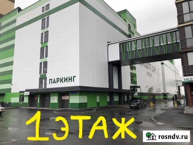 Машиноместо 16 м² на продажу в Тюмени Тюмень - изображение 1