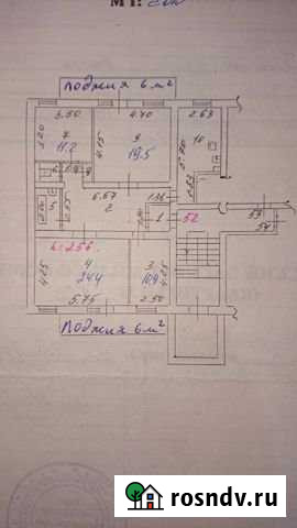 4-комнатная квартира, 112 м², 1/5 эт. на продажу в Иркутске Иркутск - изображение 1