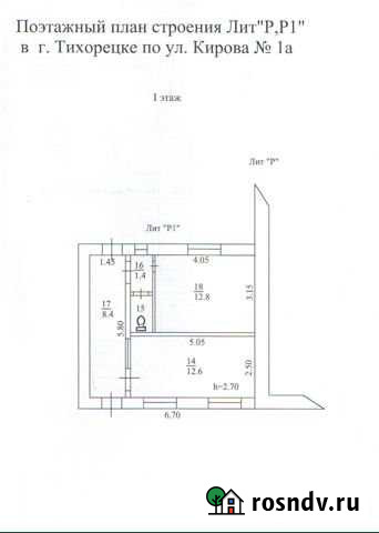 Помещение свободного назначения, 18 кв.м. Тихорецк - изображение 1