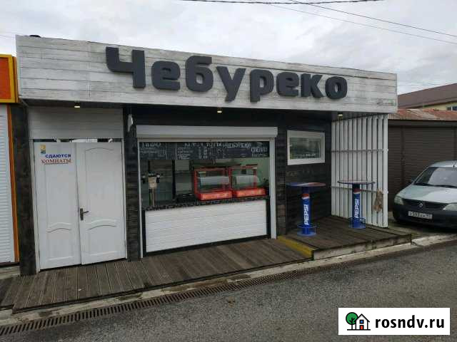 Сдам точку фасфуда Сочи - изображение 1