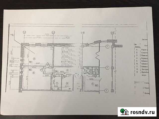 Аренда помещения Улан-Удэ - изображение 1