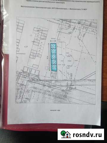 Участок промназначения 1 сот. на продажу в Железногорске Красноярского края Железногорск - изображение 1