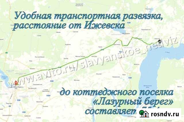 Участок ИЖС 10 сот. на продажу в Воткинске Воткинск - изображение 1