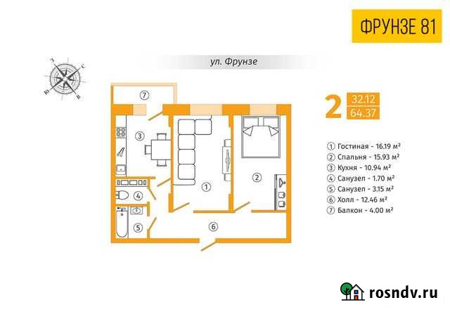 2-комнатная квартира, 64.4 м², 5/22 эт. на продажу в Липецке Липецк - изображение 1