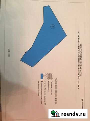 Участок СНТ, ДНП 20 сот. на продажу в Краснослободске Волгоградской области Краснослободск - изображение 1