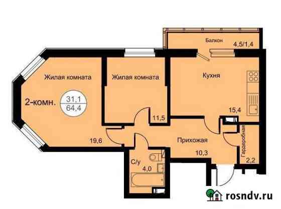 2-комнатная квартира, 63.3 м², 7/25 эт. на продажу в Красноярске Красноярск