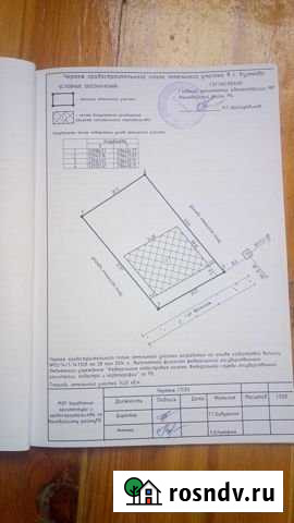 Участок ИЖС 15 сот. на продажу в Ишимбае Ишимбай - изображение 1