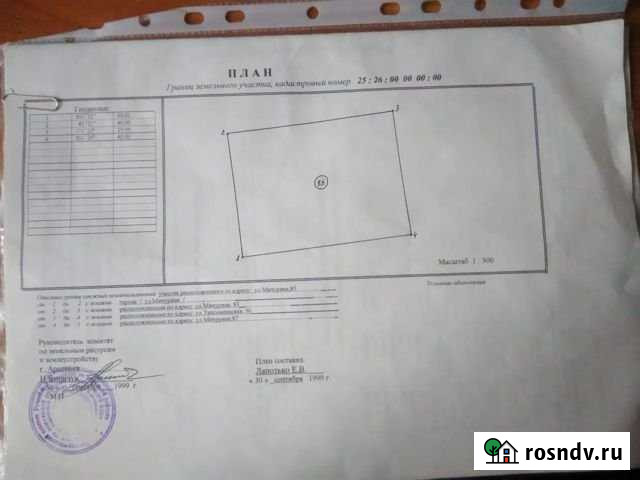 Участок ИЖС 12 сот. на продажу в Арсеньеве Арсеньев - изображение 1
