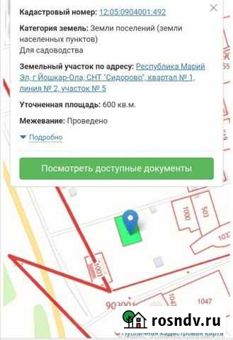 Участок СНТ, ДНП 6 сот. на продажу в Йошкар-Оле Йошкар-Ола - изображение 1