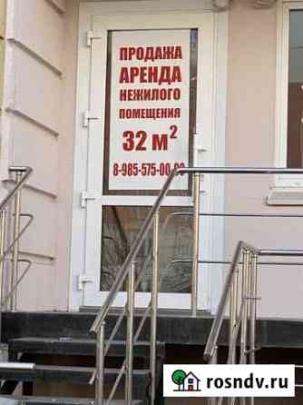 Аренда Помещения свободного назначения, 32.4 кв.м. Красногорск