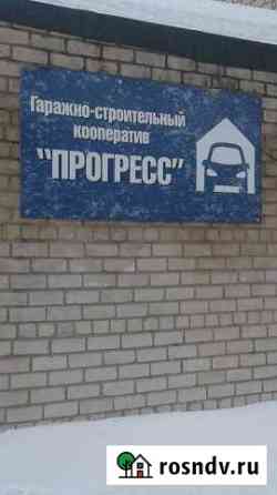 Гараж 24 м² на продажу в Ярославле Ярославль