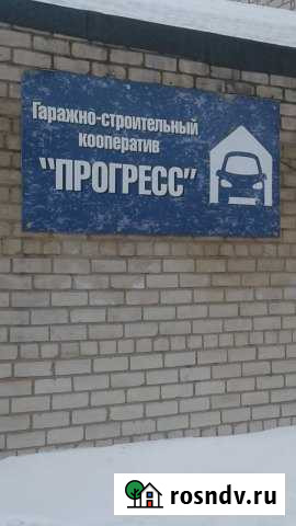 Гараж 24 м² на продажу в Ярославле Ярославль - изображение 1