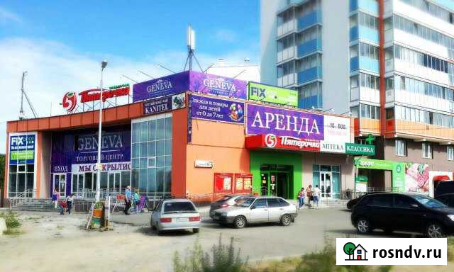 Помещение, 130кв.м. Челябинск - изображение 1