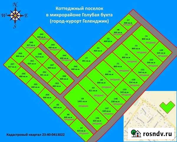 Участок ИЖС 4 сот. на продажу в Геленджике Геленджик - изображение 1