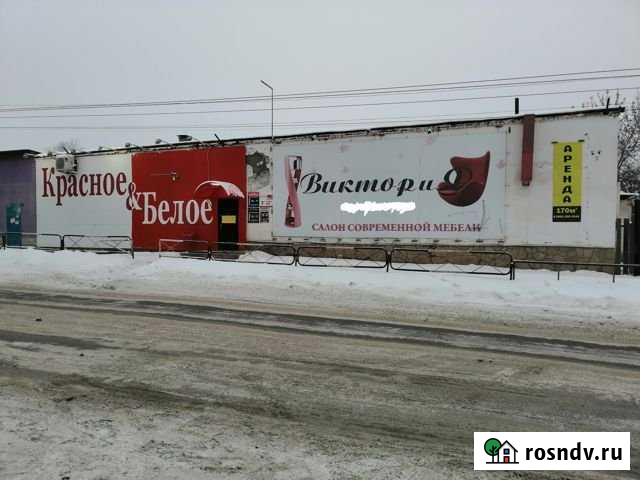 Торговое помещение, 240 кв.м. Алапаевск - изображение 1