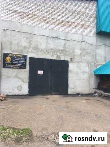 Помещение свободного назначения, 44 кв.м. Оренбург - изображение 1