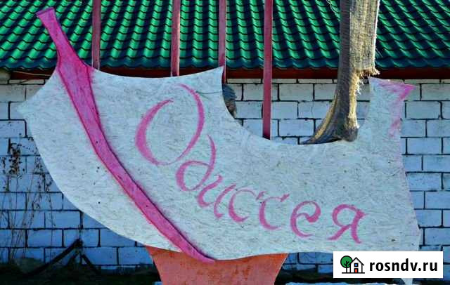 Турбаза Одиссея, 2га, гостиница, 386.5 кв.м. Ленинск - изображение 1