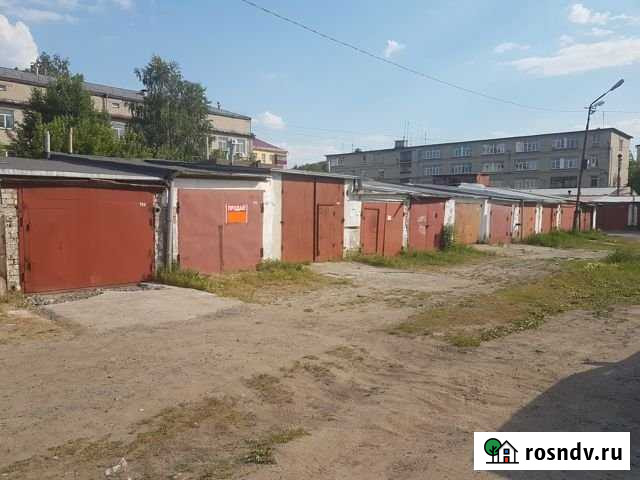 Гараж 18 м² на продажу в Кургане Курган - изображение 1