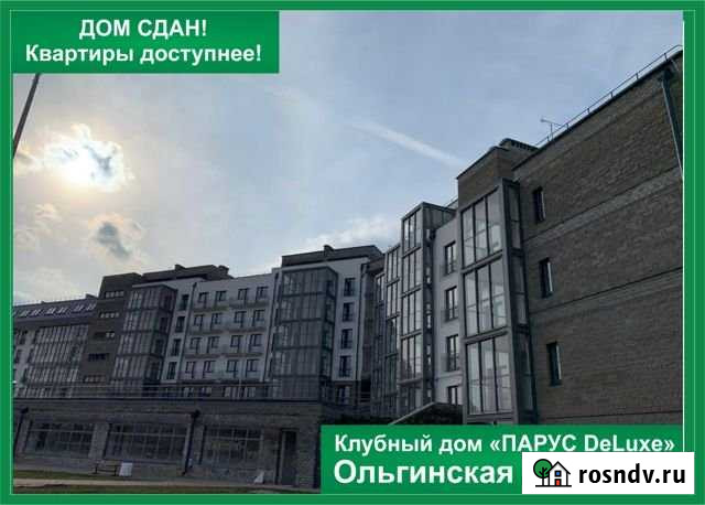 1-комнатная квартира, 46.7 м², 6/6 эт. на продажу в Пскове Псков - изображение 1