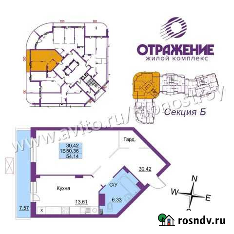 1-комнатная квартира, 54.1 м², 14/17 эт. на продажу во Владимире Владимир - изображение 1