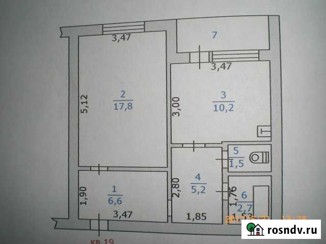 1-комнатная квартира, 44.8 м², 5/5 эт. на продажу во Льгове Льгов - изображение 1