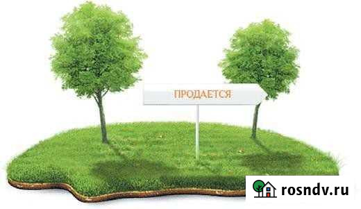 Участок ИЖС 12 сот. на продажу в Бородино Бородино - изображение 1