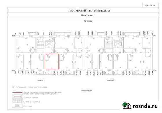 1-комнатная квартира, 28.6 м², 2/9 эт. на продажу в Кургане Курган