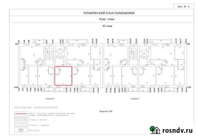 1-комнатная квартира, 28.6 м², 2/9 эт. на продажу в Кургане Курган - изображение 1