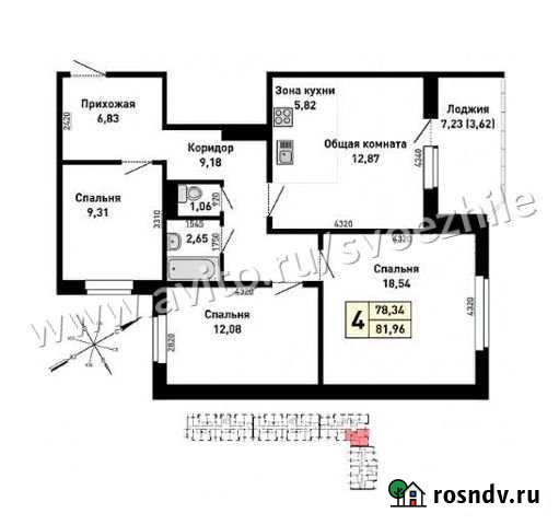 4-комнатная квартира, 82 м², 5/10 эт. на продажу в Барнауле Барнаул - изображение 1