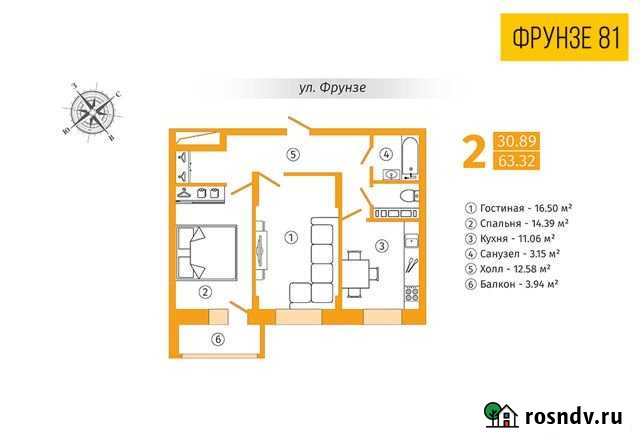 2-комнатная квартира, 63.3 м², 7/22 эт. на продажу в Липецке Липецк - изображение 1