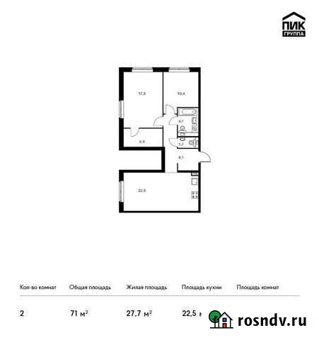 2-комнатная квартира, 71 м², 1/24 эт. на продажу в Видном Видное - изображение 1