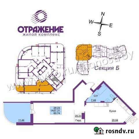 1-комнатная квартира, 60.7 м², 5/17 эт. на продажу во Владимире Владимир - изображение 1