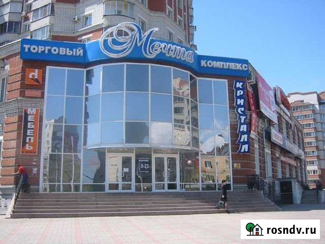 Помещения свободного назначения, 986 кв.м. Благовещенск - изображение 1