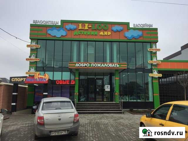 Помещение свободного назначения, 260 кв.м. Грозный - изображение 1