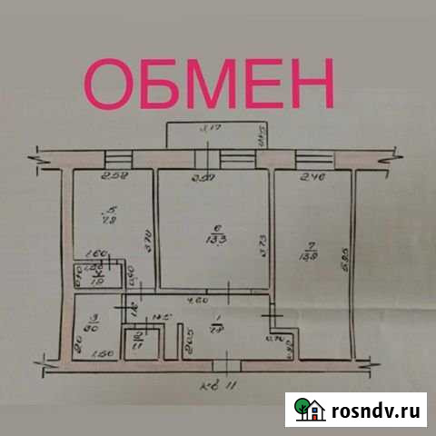2-комнатная квартира, 48 м², 1/3 эт. на продажу в Канаше Канаш - изображение 1