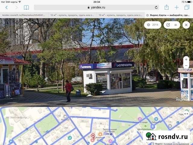 Участок промназначения 2 сот. на продажу в Анапе Анапа - изображение 1