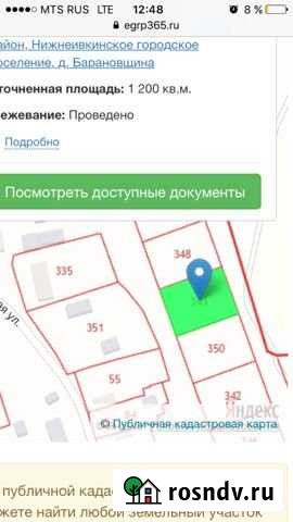 Участок ИЖС 12 сот. на продажу в Куменах Кумены - изображение 1