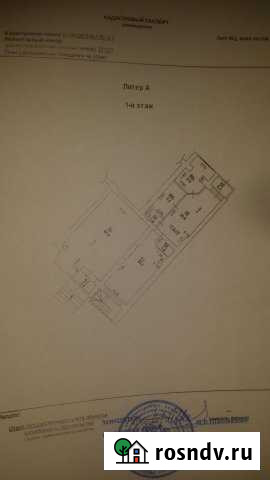 Сдача в аренду под продукты под языковую школу,маг Ростов-на-Дону - изображение 1