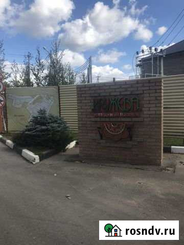 Участок ИЖС 12 сот. на продажу в Поварово Поварово - изображение 1