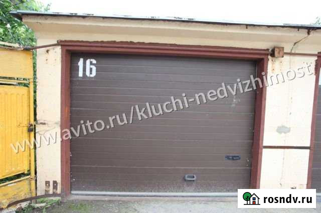 Гараж 20 м² на продажу в Липецке Липецк - изображение 1