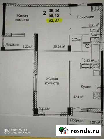 2-комнатная квартира, 62.4 м², 2/9 эт. на продажу в Арзамасе Арзамас - изображение 1