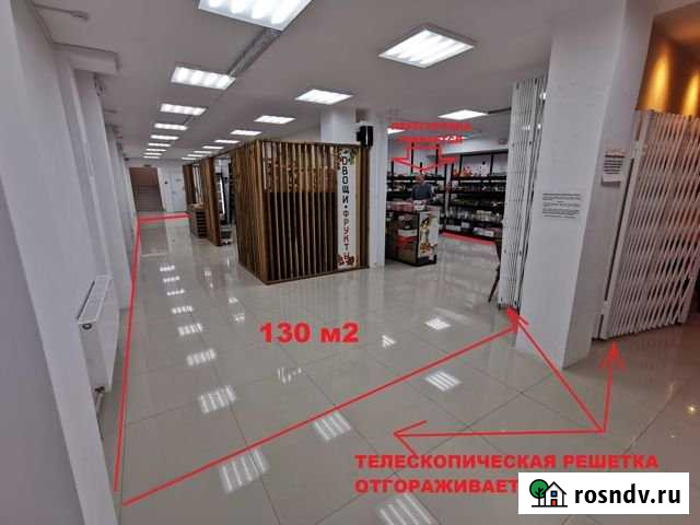 Торговое помещение, 130 кв.м. Краснодар - изображение 1