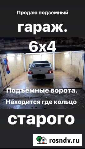 Гараж на продажу в Нижневартовске Нижневартовск - изображение 1