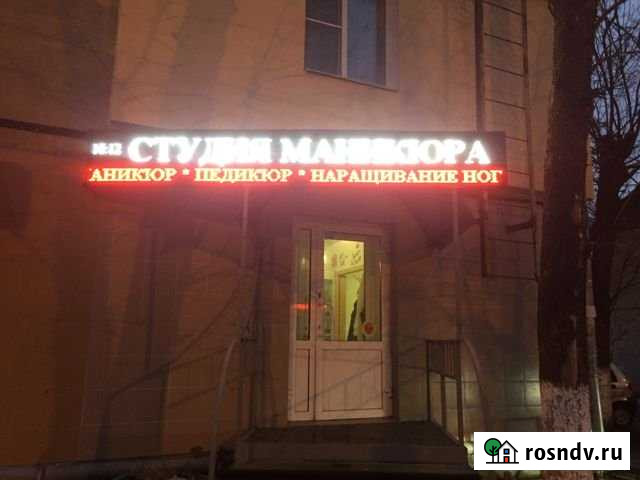 Помещение свободного назначения, 40.9 кв.м. Нижний Новгород - изображение 1