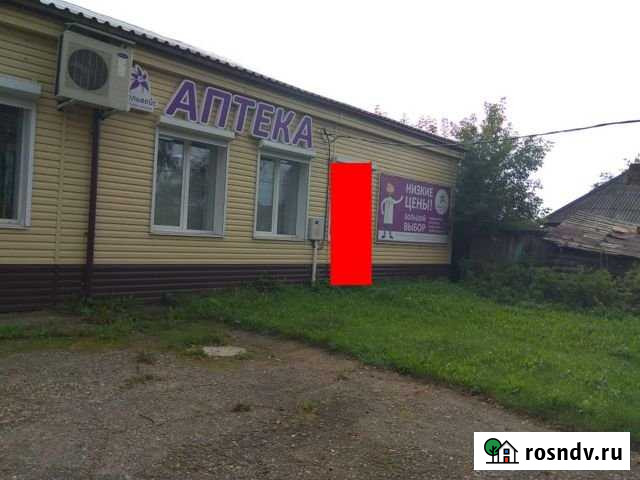 Первомайская,21 Тяжинский - изображение 1