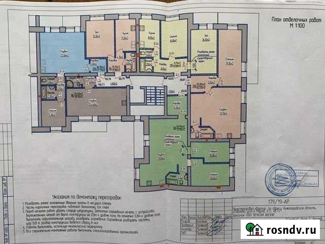 2-комнатная квартира, 52 м², 9/9 эт. на продажу в Павлово Нижегородской области Павлово - изображение 1