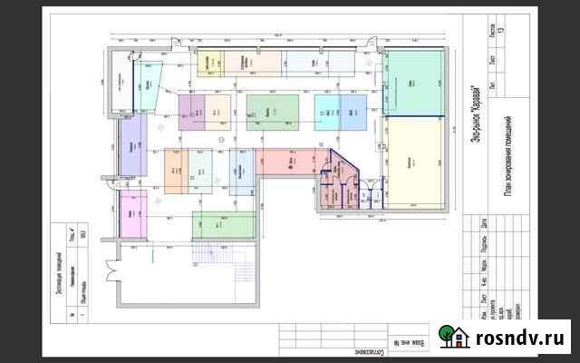 Эко-рынок каравай Одинцово - изображение 1