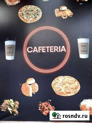 Готовый бизнес Иркутск - изображение 1